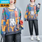 Женский Осенний Свободный пуловер с длинным рукавом и круглым вырезом, 150 кг