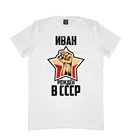 Хлопковая футболка Иван рождён в СССР