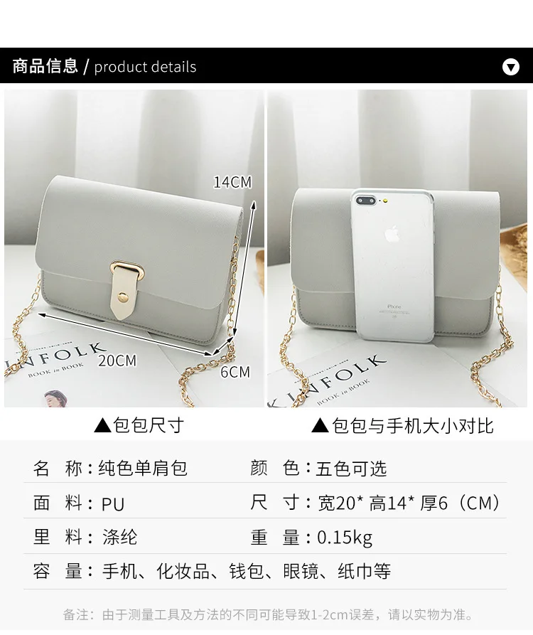 Petit Sac Femme ручные сумки женские маленькие сумки для женщин Мини Повседневная маленькая квадратная сумка на плечо диагональная сумка для мобильного телефона