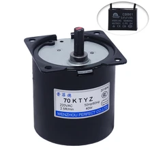 Низкоскоростной редукторный двигатель 70KTYZ 40 Вт 220 В переменного