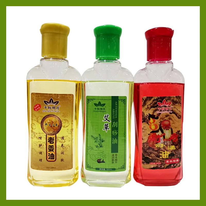 180 мл имбирное массажное масло для тела чистые эфирные масла снятия стресса