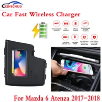 10w qi car wireless charger mobile charger for mazda 6 atenza 2017 2018 fast charging case plate central console storage box