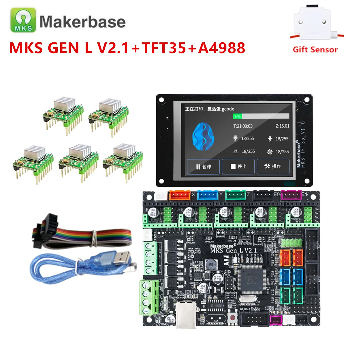 Материнская плата для 3D принтера MKS GEN L V2.1 управления + блок сенсорного экрана TFT35