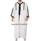 Турция кимоно для мужчин Jubba Thobe Дубай мусульманский ислам ic одежда длинный халат Саудовский мусульман кафтан абайя ислам Дубай Арабская одежда для мужчин s