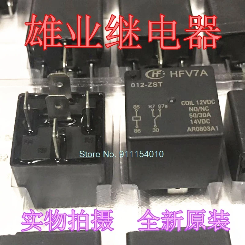 

HFV7A 012-ZST DIP 5DIP HFV7A
