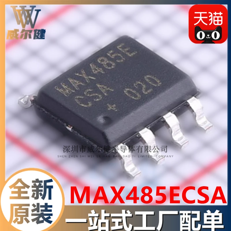 

Бесплатная доставка MAX485ECSA SOIC-8 IC MAX485 10 шт.
