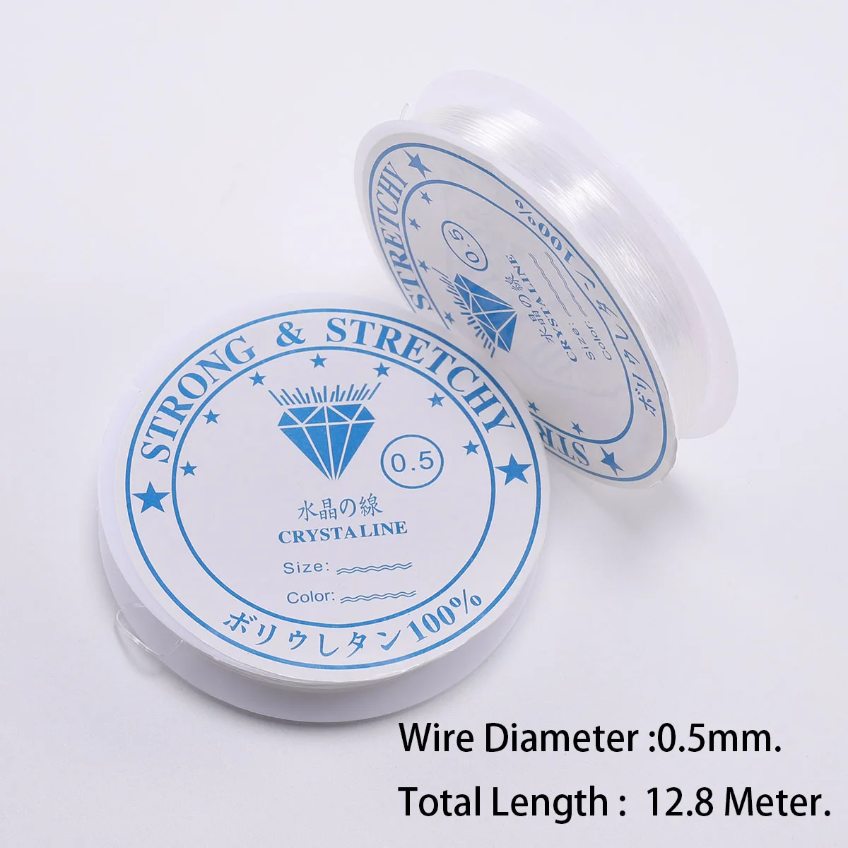 0.5mm x 12.8 Meter Прочный эластичный шнур из кристаллов для плетения из бисера, нить для плетения браслетов и ожерелий своими руками - Цвет: 0.5mm x 12.8 Meter