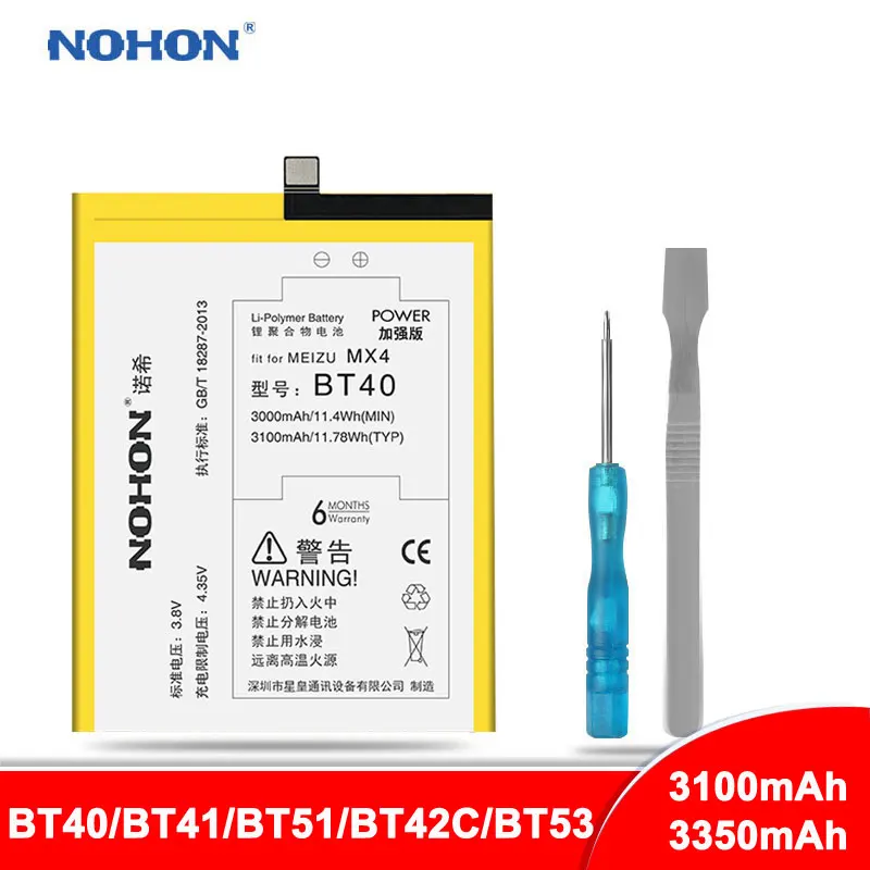 NOHON для Meizu MX4 Pro MX5 MX6 Pro 6 M2 Примечание Батарея BT40 BT41 BT51 BT42C BT53 M575M M575U; по-настоящему высокое Ёмкость акумуляторная батарея