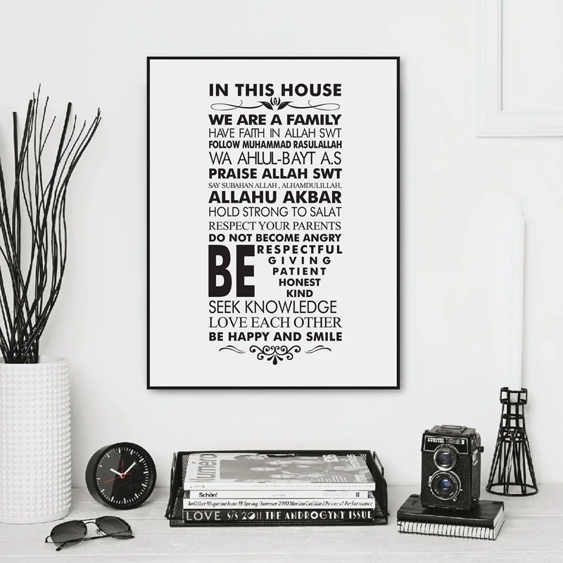islamic house rules canvas art print painting poster wall pictures for allah islam living room home decoration free global shipping