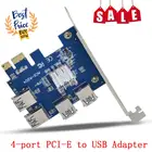 PCI-E-PCI-E адаптер 1 поворот 4 PCI-Express слот 1x To16x USB3.0 специальный переходник-карта PCIe преобразователь для майнинга BTC