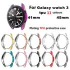 Защитный чехол для Samsung Galaxy Watch 3, 4145 мм