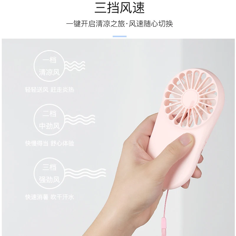 Карманные вентиляторы с узором мини-вееры зарядкой через Usb студенческие уличные