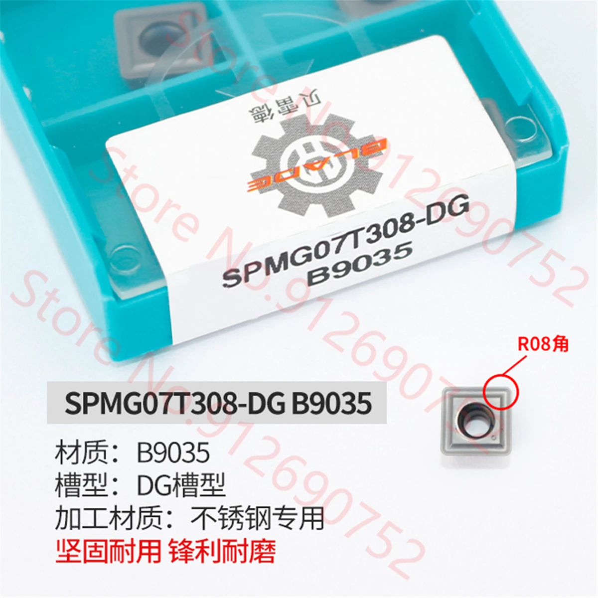SPMG040204-DG/SPMG050204-DG/SPMG060204-DG/SPMG07T308-DG/SPMG090408-DG/SPMG110408-DG B9035 CARBIDE INSERT 10 шт./кор. - купить по