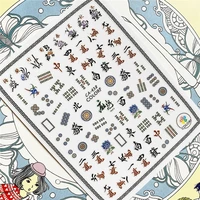 ca 437 ca 438 ca 448 money mahjong tiles 3d back glue nail art stickers decals sliders nail ornament decoration