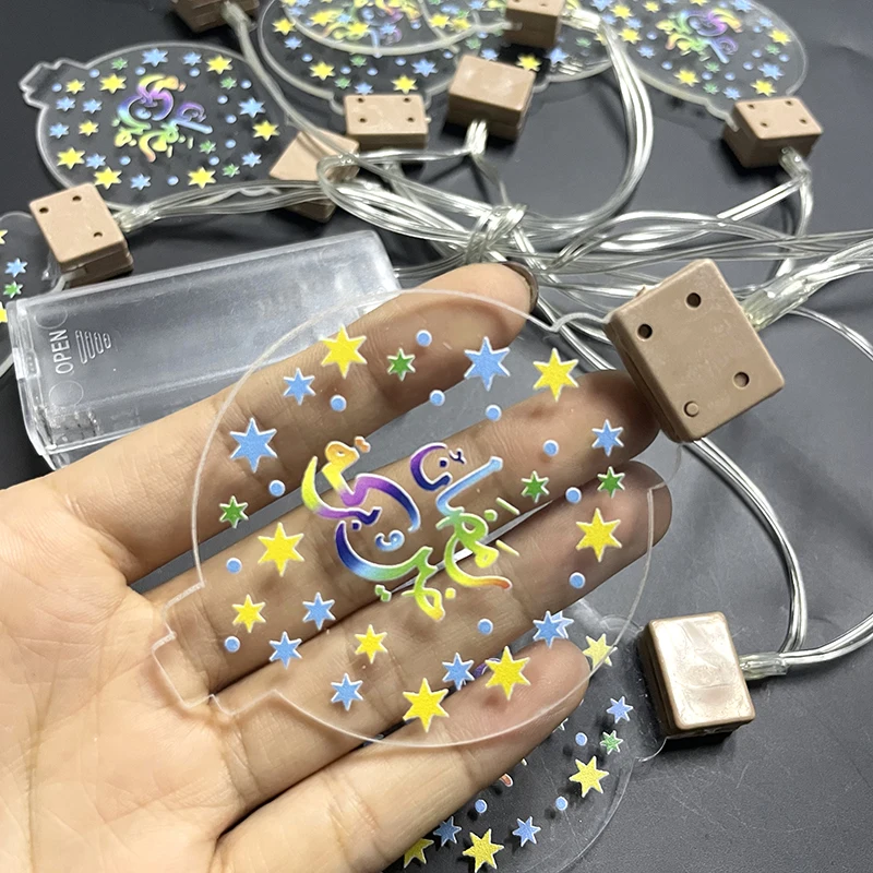 2 м ИД Мубарак деко Светильник лампы украшения для Рамадана дома светодиодный