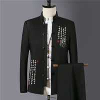 2 pcs set suit coat pants 2021 fashion mens casual boutique chinese style linen stand collar letter embroidery suit trousers