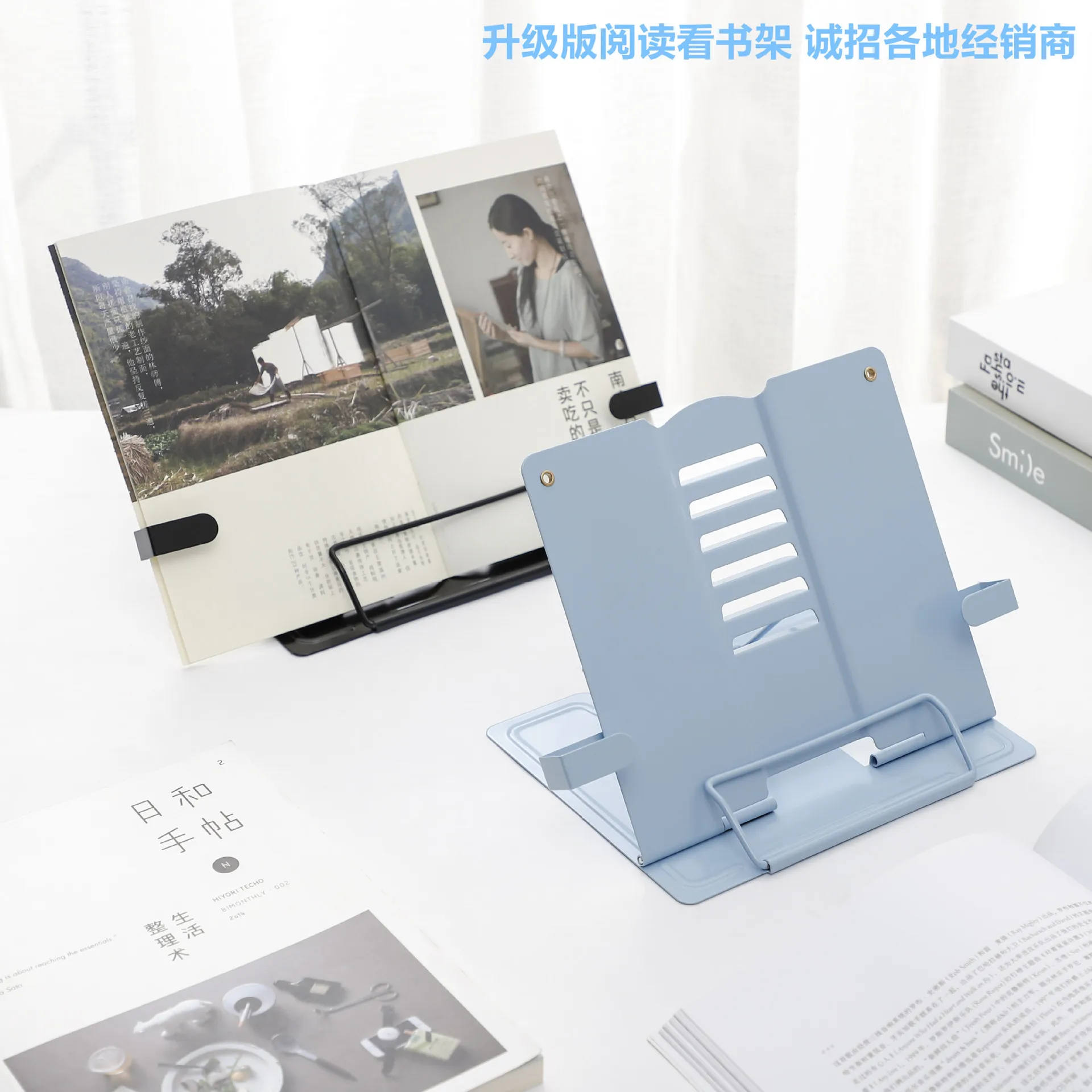 

Office Supplies Adjustable angle reading Orthopedic device student desktop reading frame metal eye protection Reading bookshelf