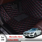 Автомобильные коврики для Mercedes Benz C-Class C class W205 2019 2018 2017 2016 2015 кожаные ковры аксессуары