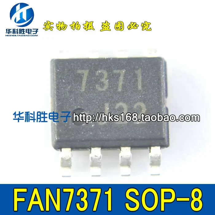 

Original 5PCS/ 7371 FAN7371 SOP-8