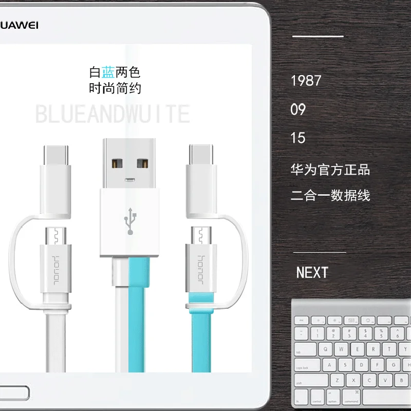 Оригинальный кабель Huawei 2 в 1 micro USB Type c 5 м для honor 8x 7x y6 y9 p20 p10 p9 lite mate 20 p smart 2019|Кабели