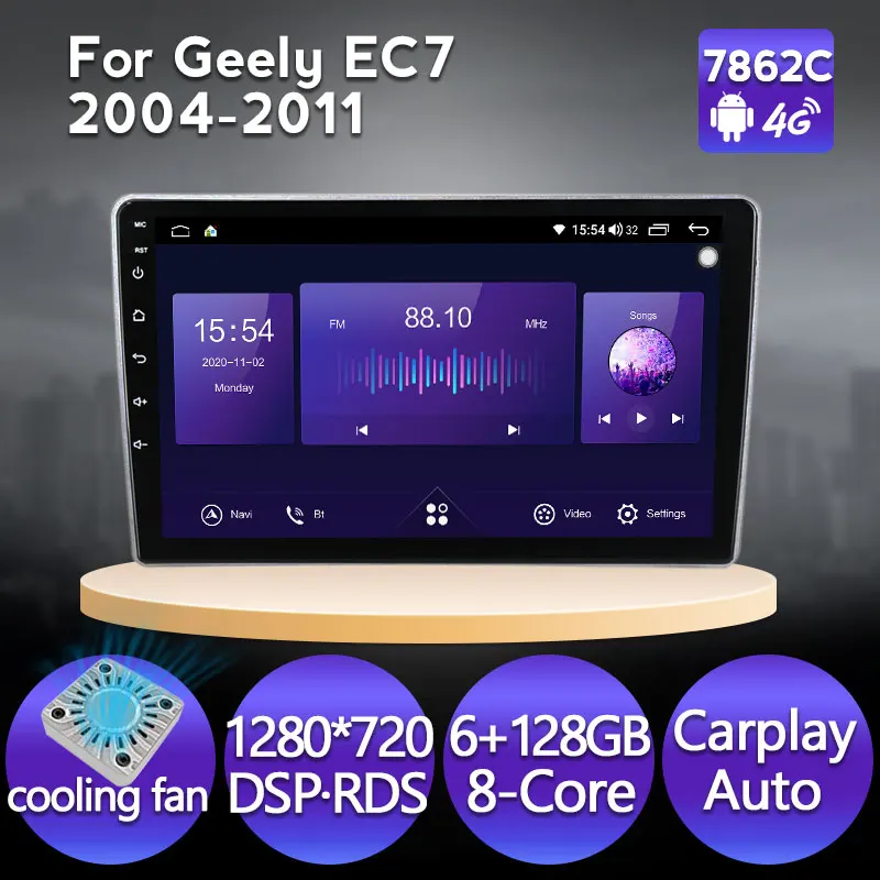 

Автомобильный радиоприемник MEKEDE Android11 6 ГБ + 128 Гб, мультимедийный видеоплеер, навигатор GPS для Geely EC7 2004-2011 carplay DSP RDS 1280X72 0 IPS
