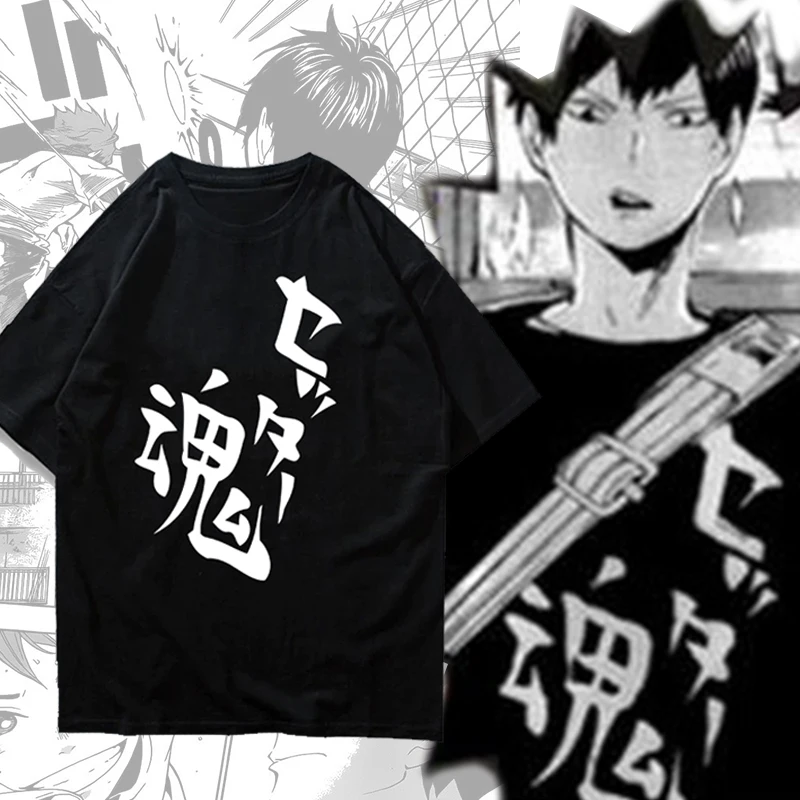 

100% Cotton Men Tee Shirt Anime Haikyuu Kageyama Tobio Graphic Mens Oversized T-shirt Tops