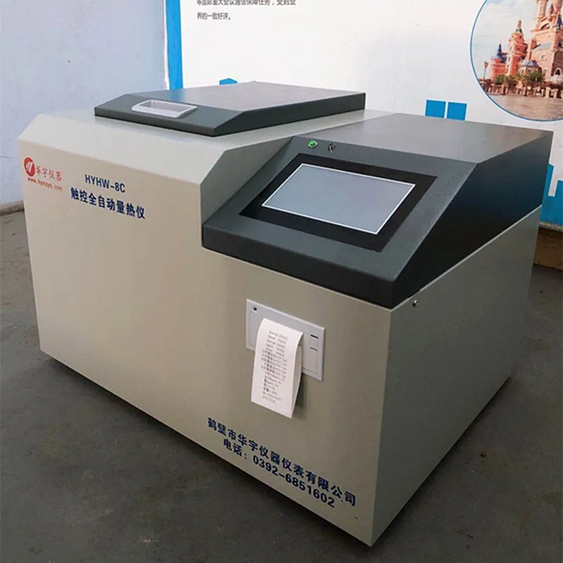 Автоматический кислородный бомбовый Калориметр|Анализаторы углерода| |