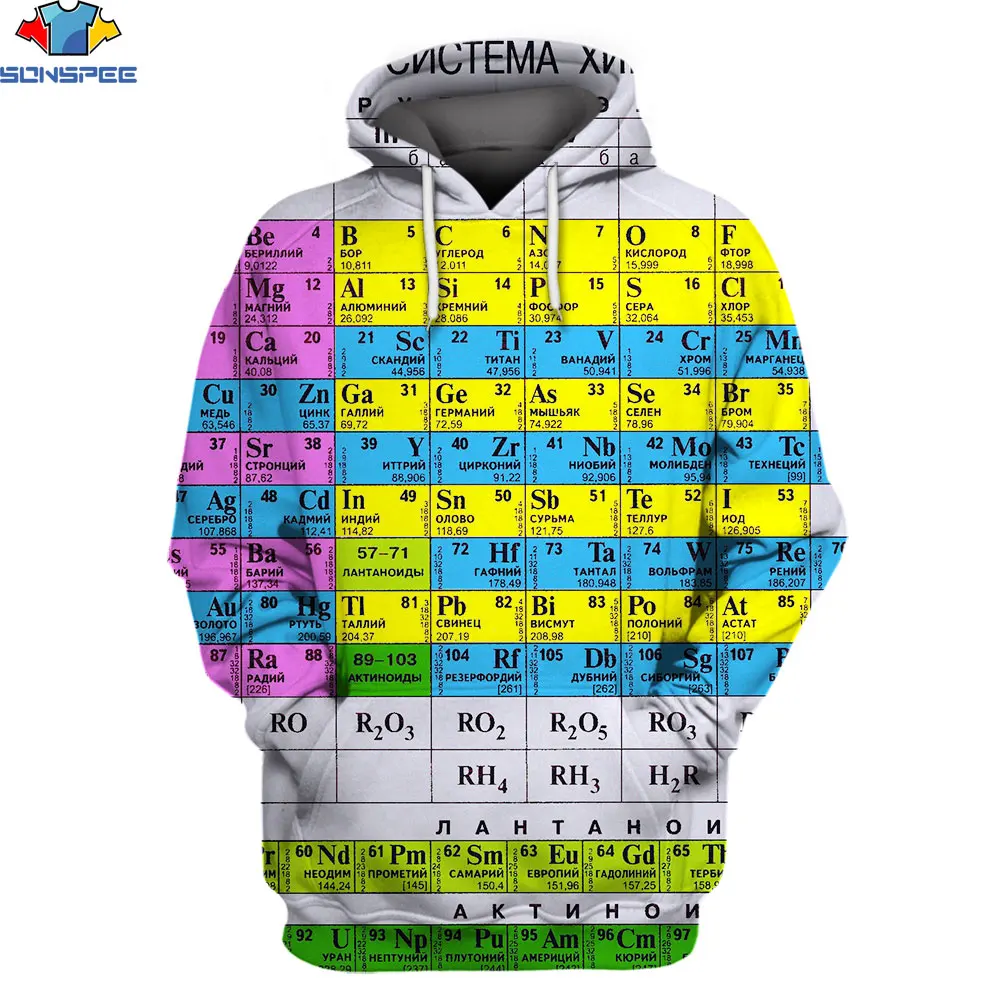 

SONSPEE Chemical Periodic Table of Elements Physics Formula Hoodies 3D Print Hooded Men Women Coat Print Math Science Pullovers