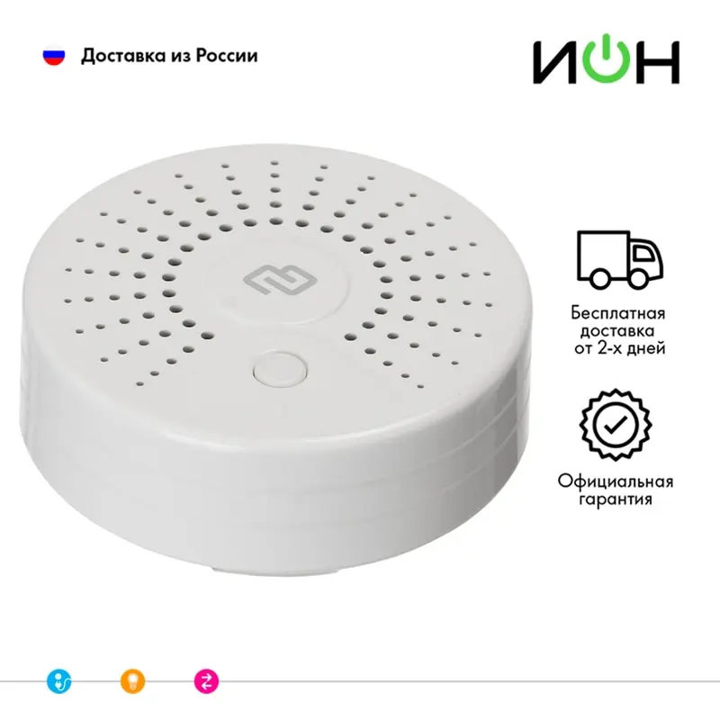 Датчик задымления Digma DiSense S1 White | Строительство и ремонт
