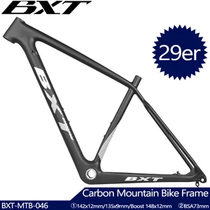 Новая углеродная MTB рама 29er Bicicletas горный велосипед 29er Boost углеродная рама 148*12 мм 142*12 или 135*9 мм карбоновые велосипедные рамы