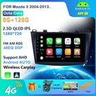 Для Mazda 3 2004-2013 maxx axela android 10 автомобильный DVD GPS Радио стерео 4G 64G WIFI бесплатная карта Восьмиядерный 2 din Автомобильный мультимедийный плеер
