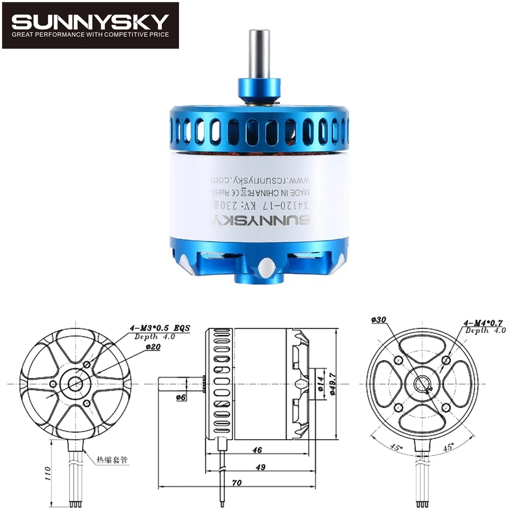 Высокоэффективный бесщеточный двигатель SunnySky X4120III 485кв/550кв для РУ дрона с