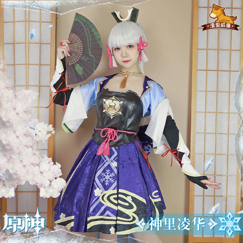 

Женский костюм для косплея «геншин ударно камисато аяка»