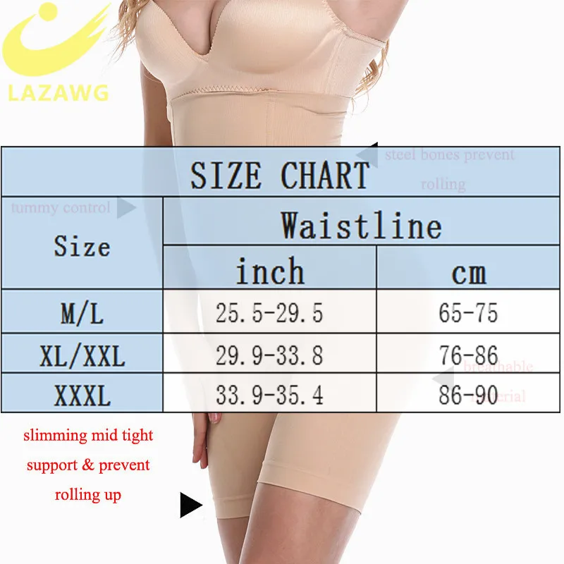 Трусики-бойшорты Женские Бесшовные со стальными косточками и полным покрытием |