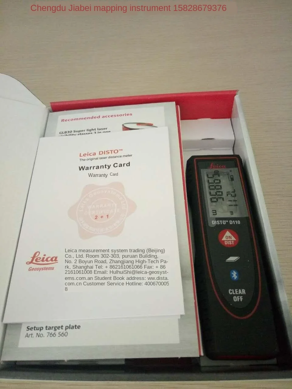 

Free shipping Hand-held laser rangefinder D110 with Bluetooth pocket clip Leica distance finder infrared