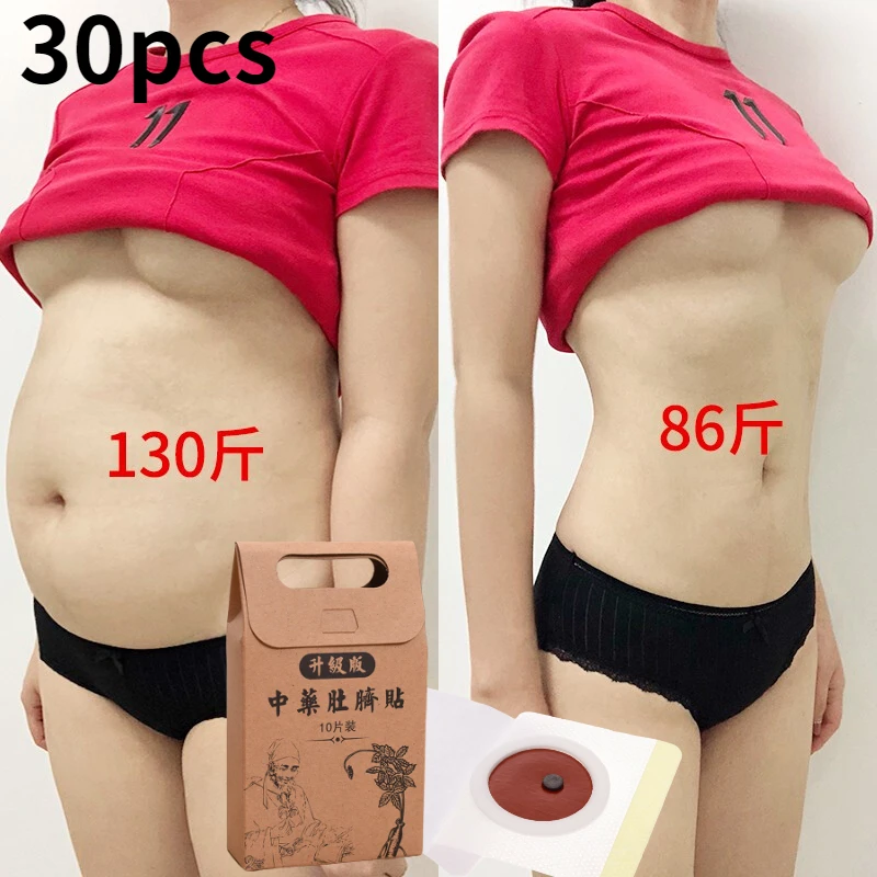 

30pcs Weight Loss Navel Stick Chinese Medicine Strongest Magnetic Slim Fat Burning Slimming Diets Slim Pads Detox Adhesive Sheet