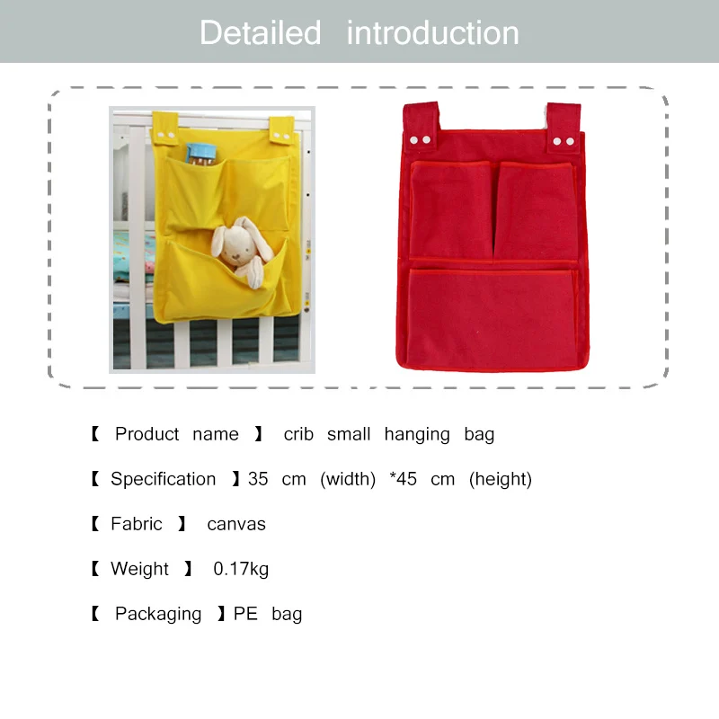 Подвесная Холщовая Сумка для детской кроватки органайзер детских