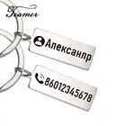 Брелок для ключей Teamer из нержавеющей стали для мужчин и женщин, с именем и номером автомобиля, персонализированный брелок, защита от потери, ювелирные изделия под заказ