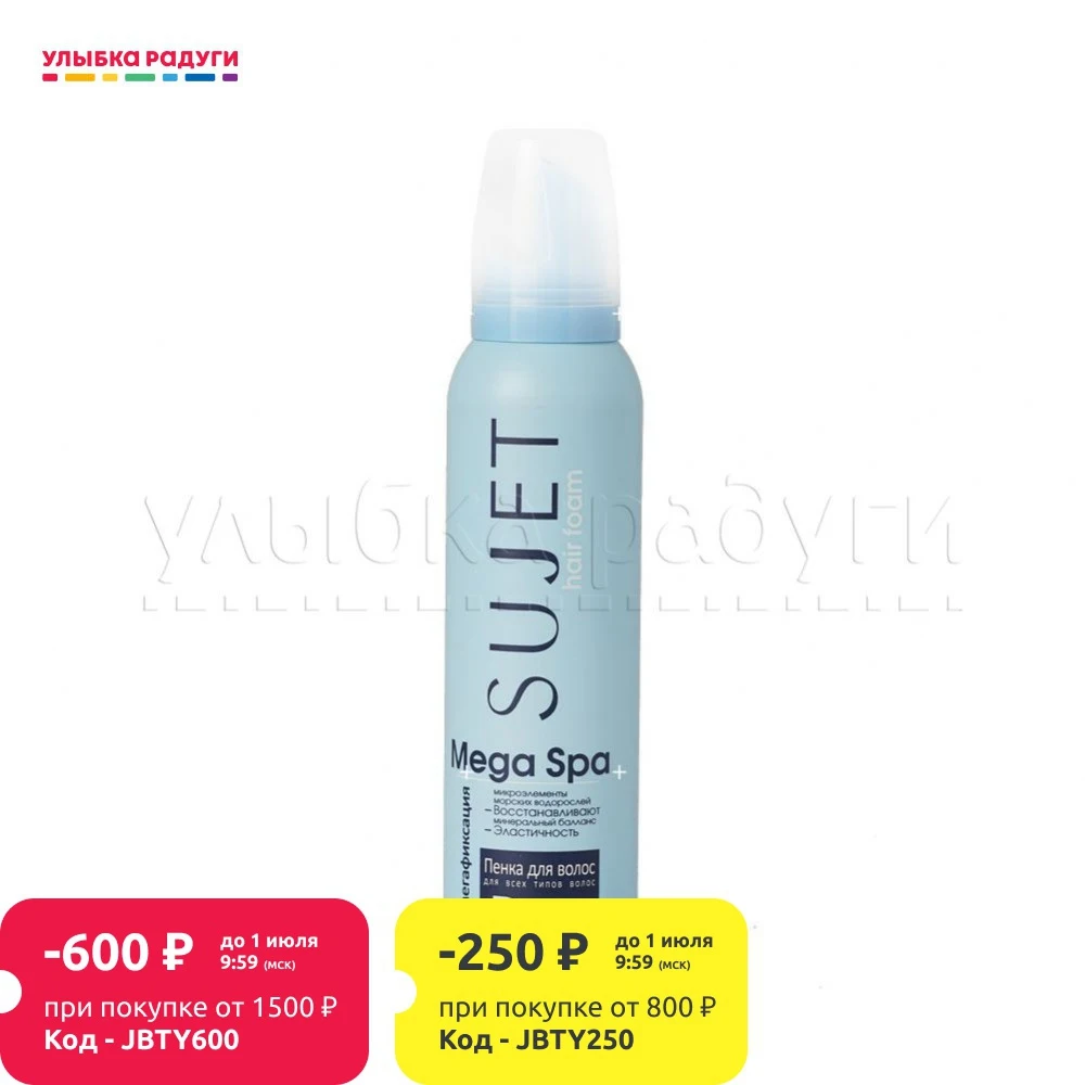 Пенка для укладки волос Sujet Mega Spa Мегафиксация 160мл|Муссы и пены| |