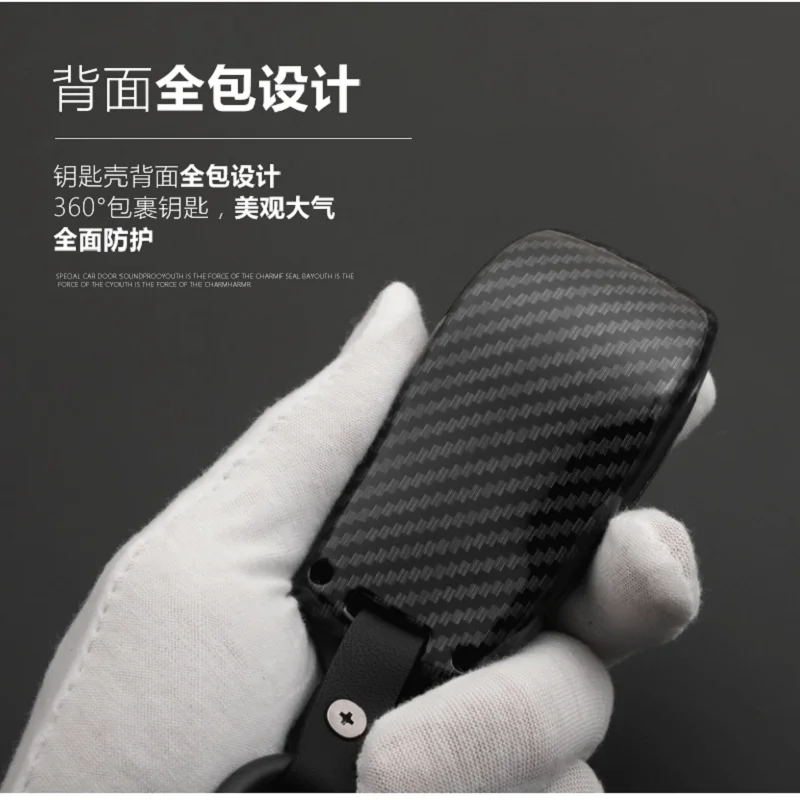 Модный чехол из АБС и силикагеля для автомобильного ключа с дистанционным