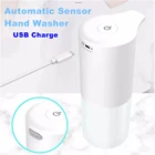 USB зарядка автоматический жидкое мыло инфракрасный дозатор индукционный датчик ручная мойка дезинфицирующее средство для рук Кухонные аксессуары для ванной комнаты