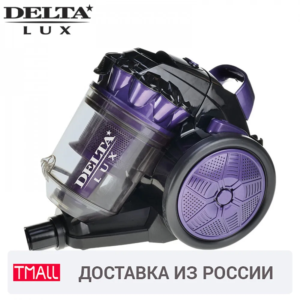 Delta lux dl: низкие цены купить в