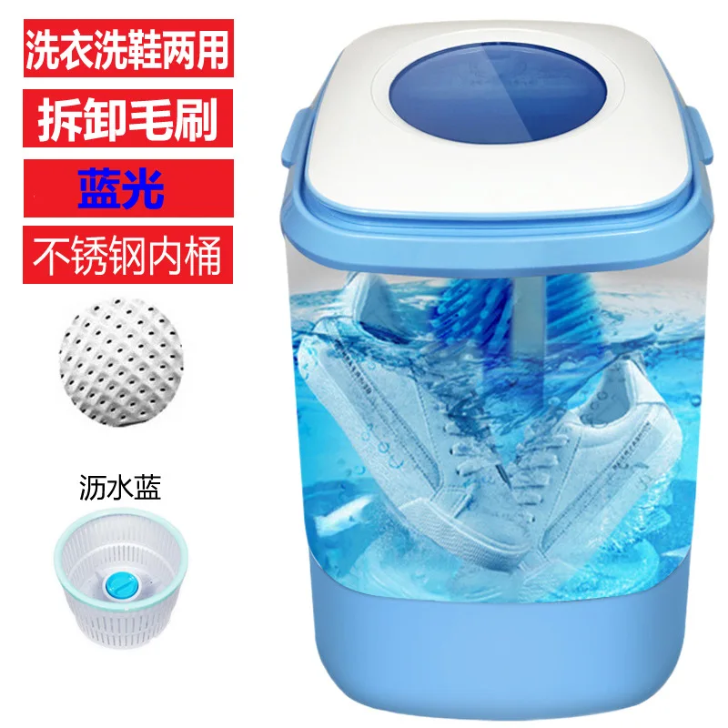 Новая шайба для обуви маленькая Бытовая неавтоматическая | техника