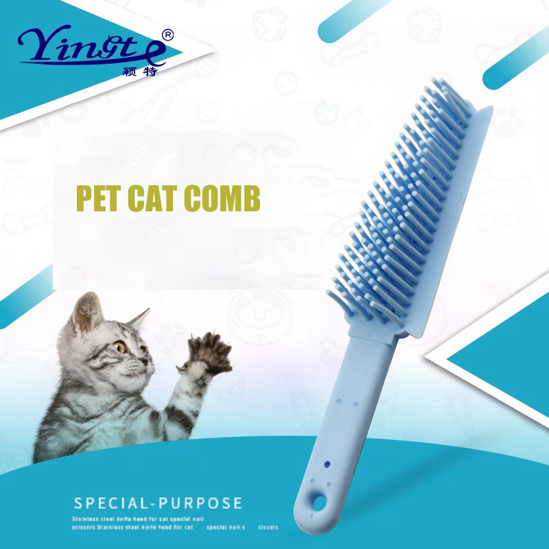 Голубые щетки для домашних животных средство удаления шерсти собак и кошек щетка