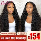 Парик из натуральных волнистых волос, плотность 180, прозрачный, бразильские волосы