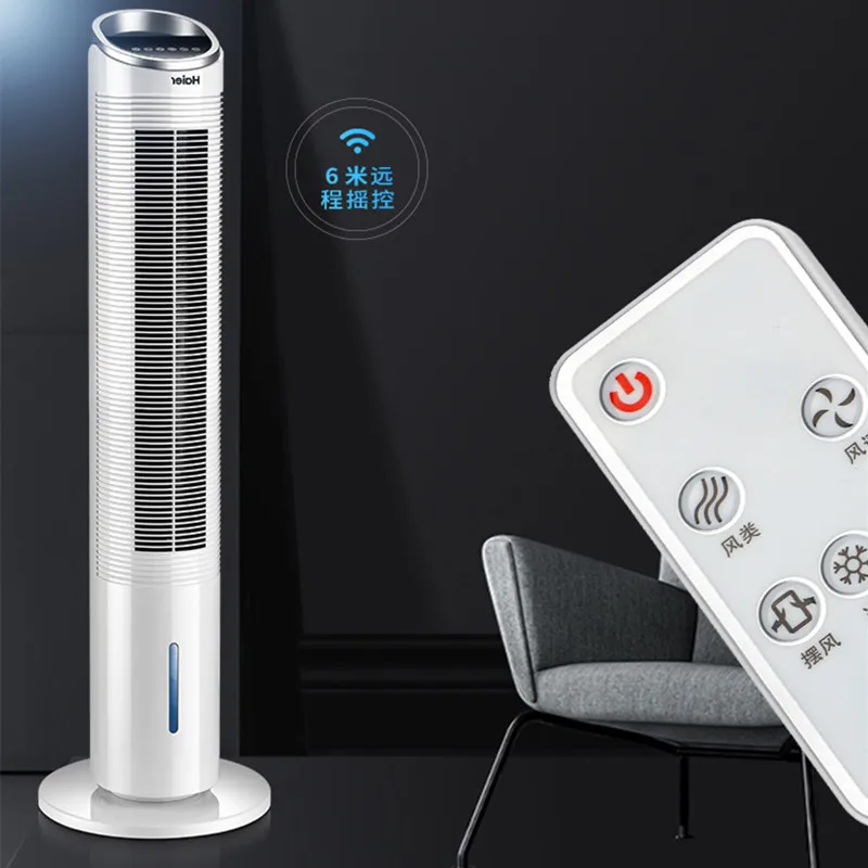 

Haier air conditioning fan cooling fan household small tower air conditioning water remote control cooling fan