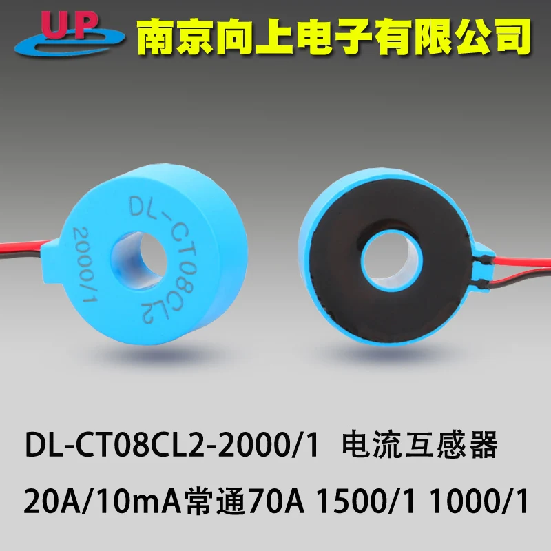 

DL-CT08CL2-2000Accord 1 Current Transformer 20A/10mA Changtong 70A 1500A11000Unix 1 Optional