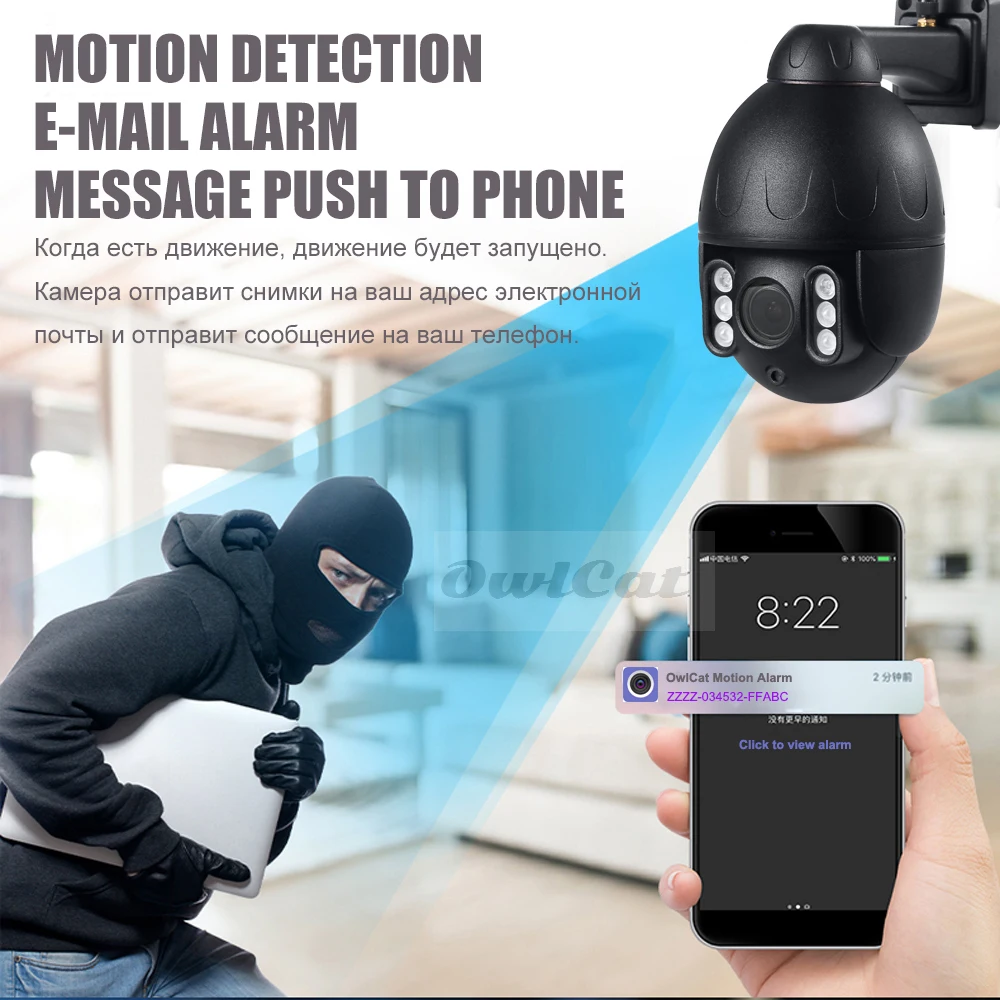 2MP 5MP PTZ IP Camera Wifi Auto Cruise Built in Microphone 5X Optical Zoom Motion Detect Alarm Network Surveillance Video | Безопасность