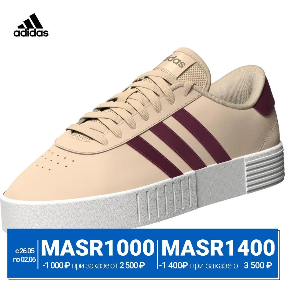  adidas Кроссовки Court Bold 