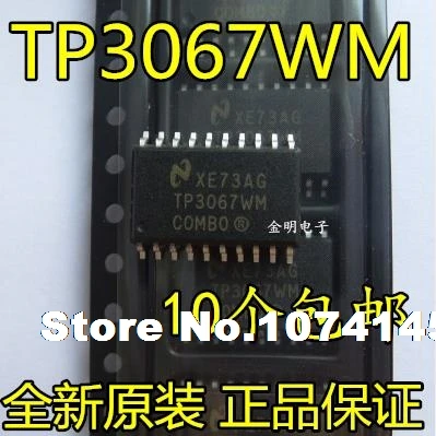 

10pcs/lot TP3067 TP3067WM TP3067 SOIC-20